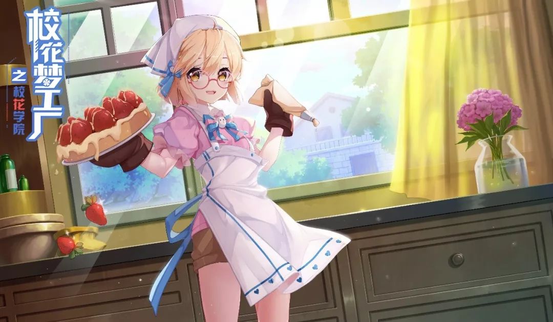 校花梦工厂手机游戏,校花梦工厂手游es版本