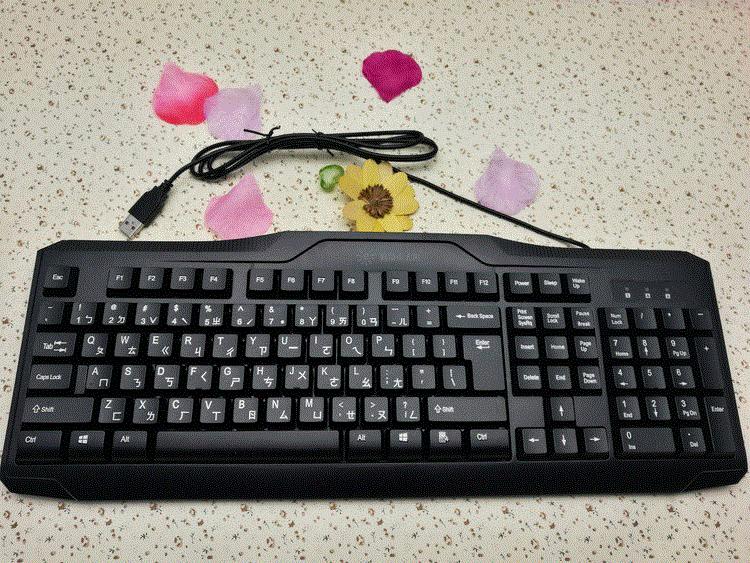 台湾拼音输入法怎么设置,台湾不用拼音的话用什么注音