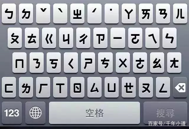 台湾拼音输入法怎么设置,台湾不用拼音的话用什么注音