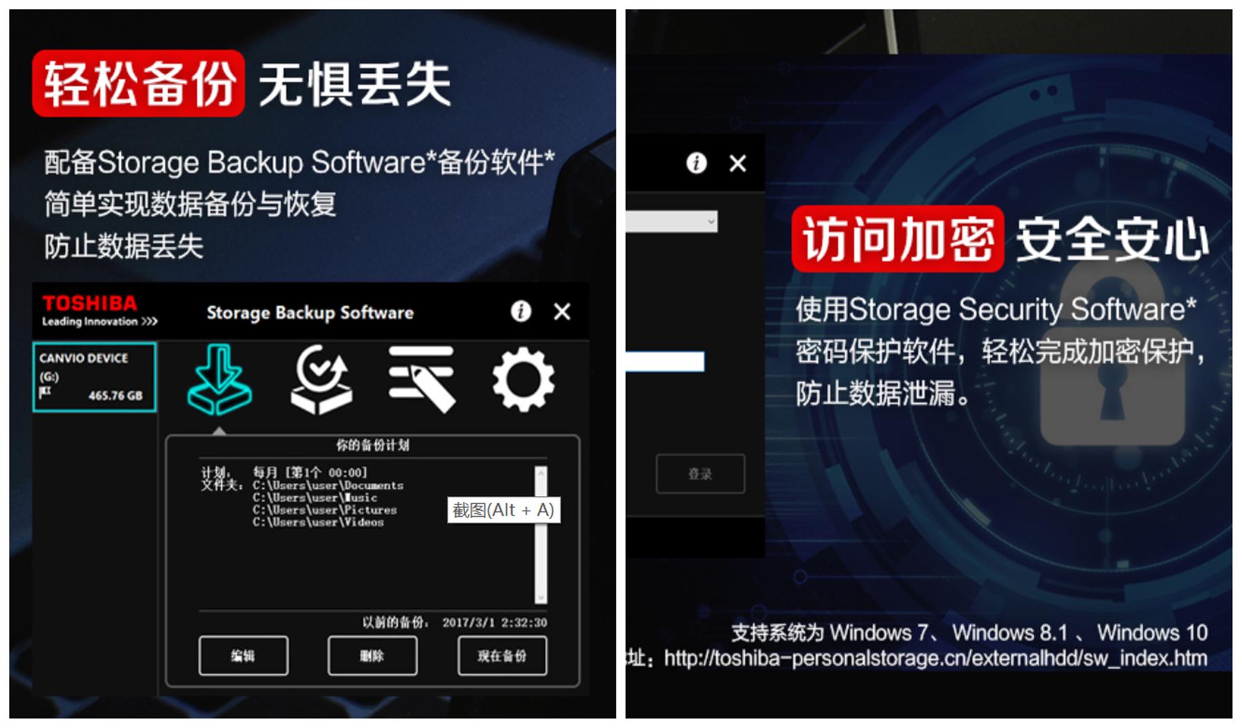 极致轻薄商务首选:东芝CANVIO™SLIM移动硬盘体验