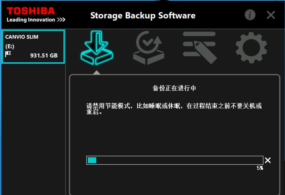 极致轻薄商务首选:东芝CANVIO™SLIM移动硬盘体验