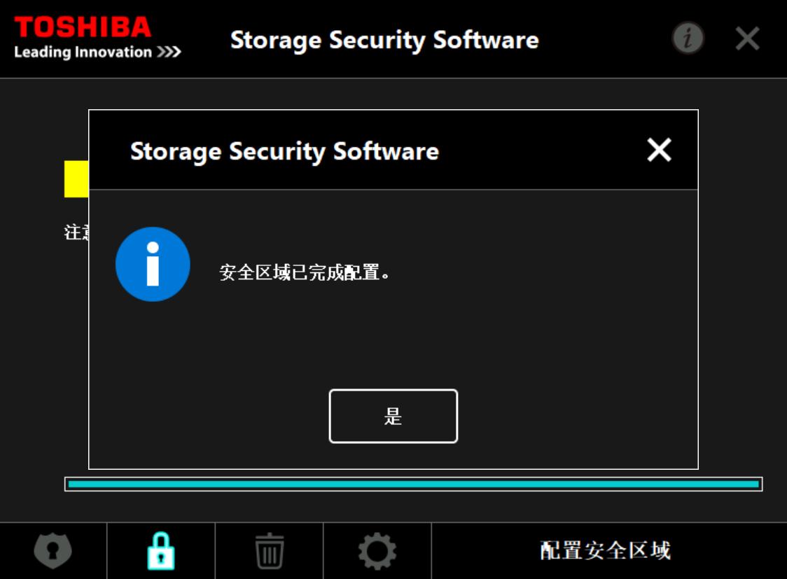 东芝canvioslim移动硬盘,东芝超薄机械硬盘质量
