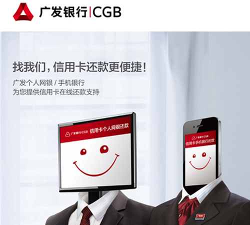 广发银行信用卡聪明卡好处,广发聪明信用卡图片