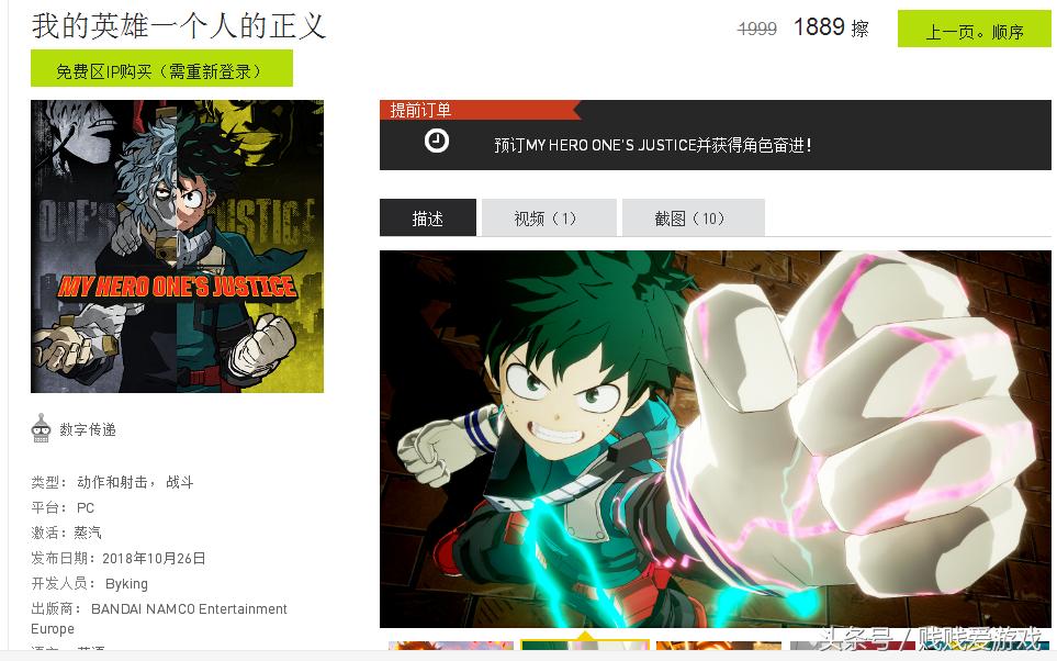 薅G胖羊毛！毛子零售key网站yuplay打折资讯！（9月24日）