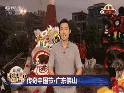 西樵幸福 (幸福西樵)