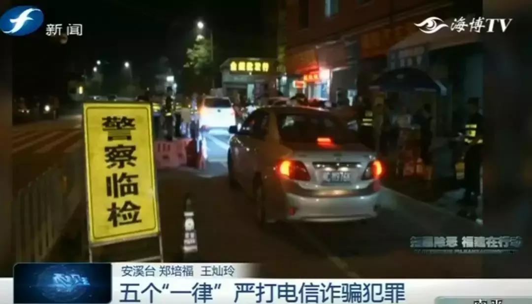 严厉打击电信诈骗团伙刻不容缓,重拳出击扑灭电信诈骗嚣张气焰