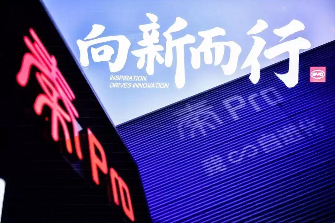 比亚迪秦pro2020自动旗舰红色,比亚迪新一代秦pro
