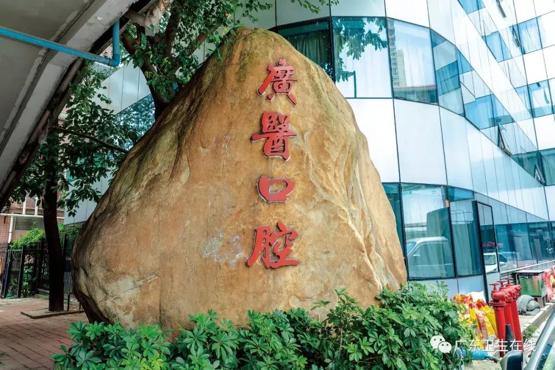 从28张牙椅起家到跻身华南专科声誉前五，这家医院用了10年