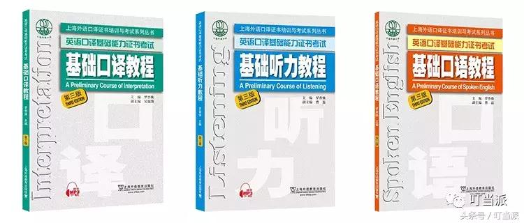 小升初强基班2024年招生政策,小升初的敲门砖