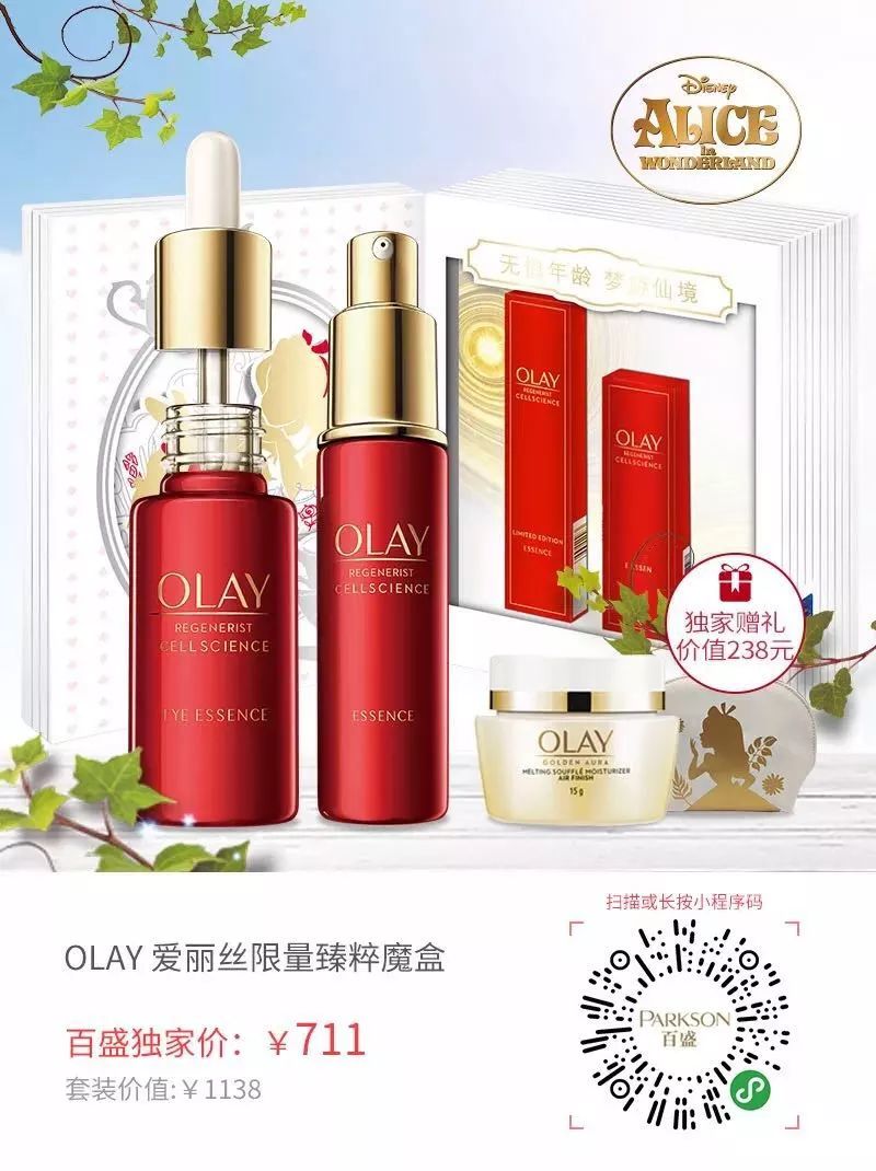 谢娜妻子的浪漫旅行去长白山吗,谢娜妻子的浪漫旅行三天三夜