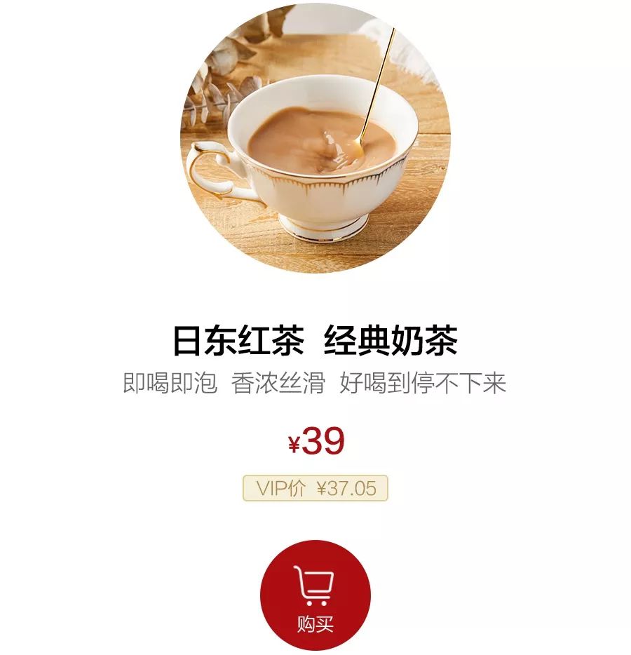 一杯牛奶奶茶,北海道牛乳风味奶茶怎么喝