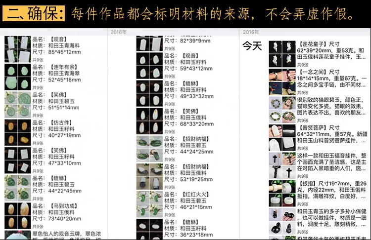 女性长期戴玉,长期戴玉对身体的危害