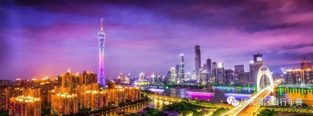 报名啦｜广州（黄村站）正式启动