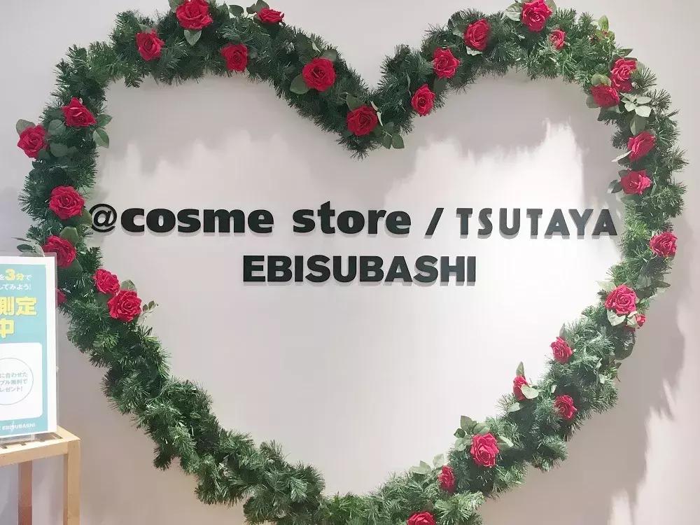 cos浜烘皵搴楅摵,cosme搴楅摵