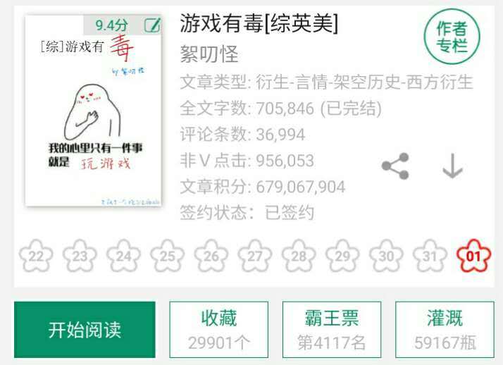 推书小说高质量古代爽文甜文,推纯爱小说古代