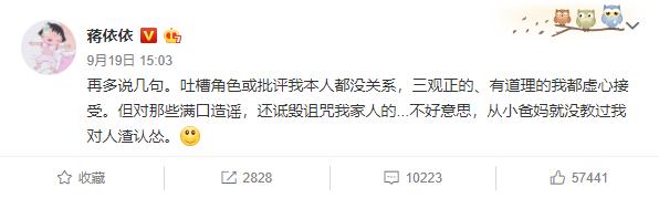 回怼键盘侠正义瞬间,怒怼键盘侠