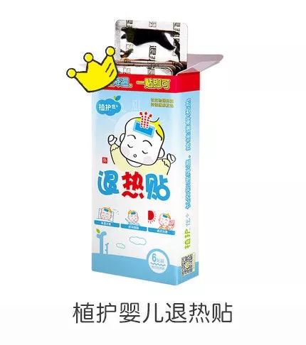 小林婴儿退热贴推荐,nisamitsu和小林退热贴怎么样
