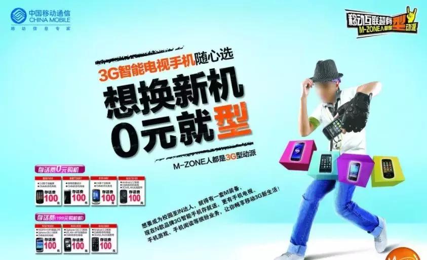 网络宽带三大运营商哪个最好,三大运营商宽带哪家覆盖最广