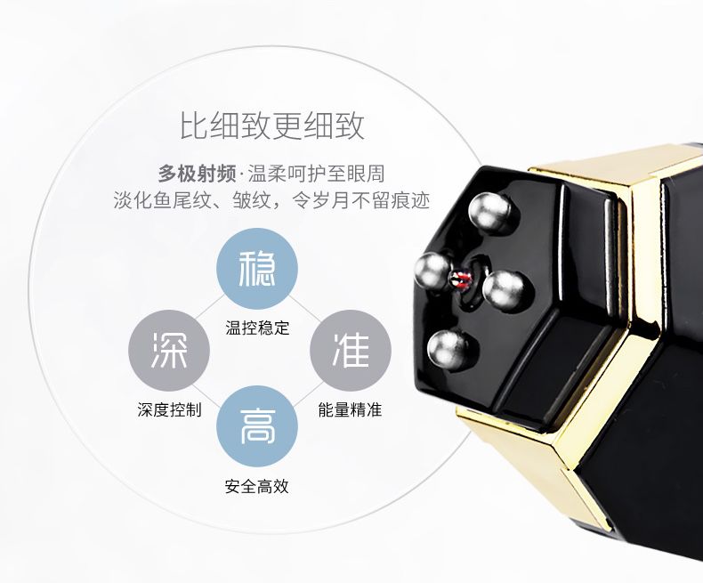 童颜机tripollar宙斯,童颜机tripollar溶脂