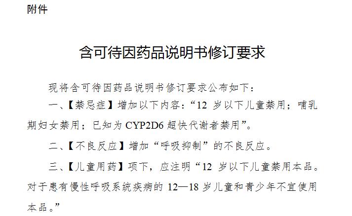 海淘又出事！6岁姐妹花喝了……紧急送医洗胃！很多家庭常备，隐藏巨大风险！