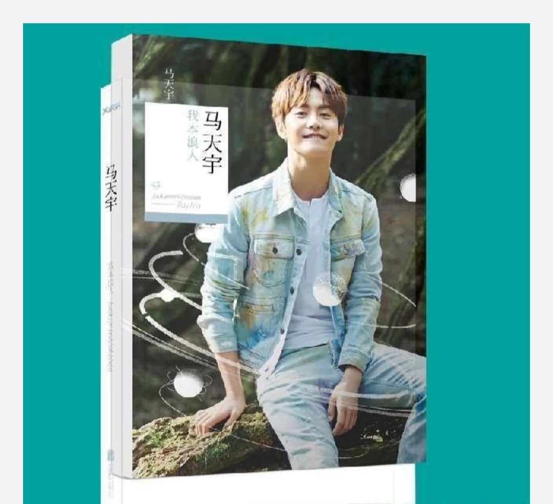 马天宇温柔背后的不幸,马天宇谈一遇到不幸就说原生家庭