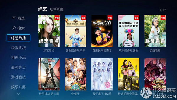 小米电视上有没有免费视频软件,小米电视可以安装什么视频app