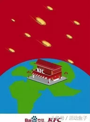 国庆节品牌营销方式,国庆节推广营销方案