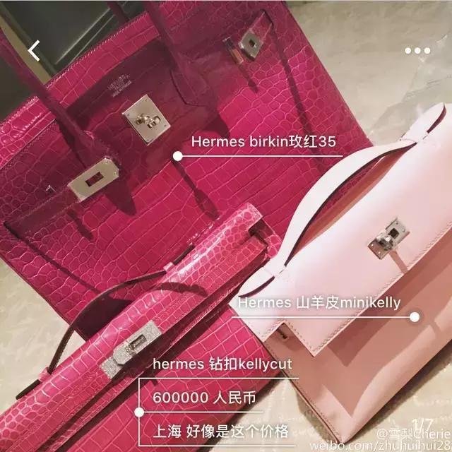 60万的包包、500万的表，网红生活把我真实看哭了