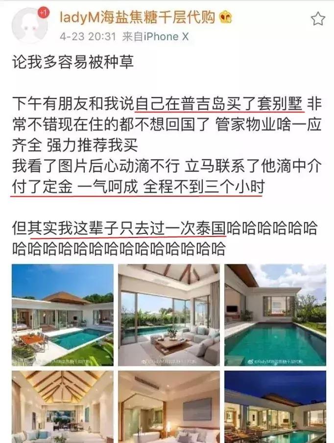 60万的包包、500万的表，网红生活把我真实看哭了