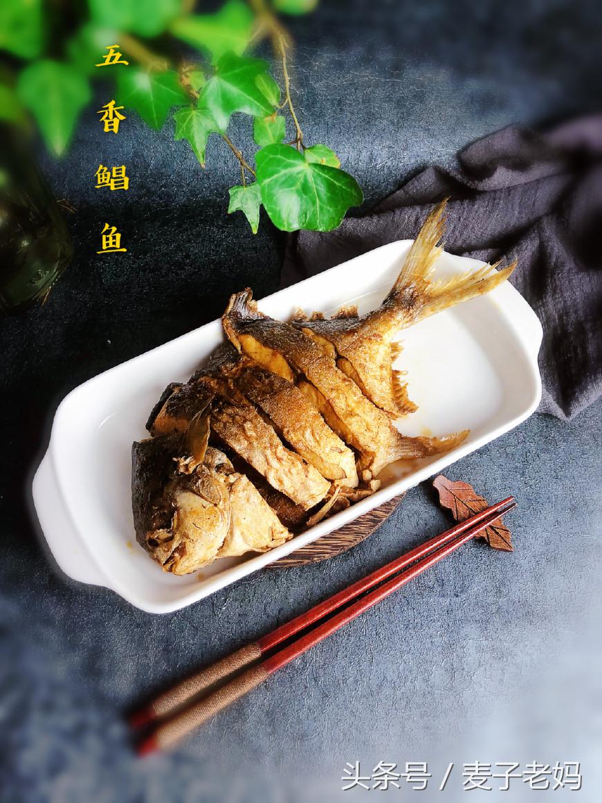 上海爆鱼正宗的鲳鱼版做法,鲳鱼这么烧绝对够味简单又快捷