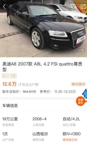 13万左右买什么车黑色,13万买什么越野车比较好