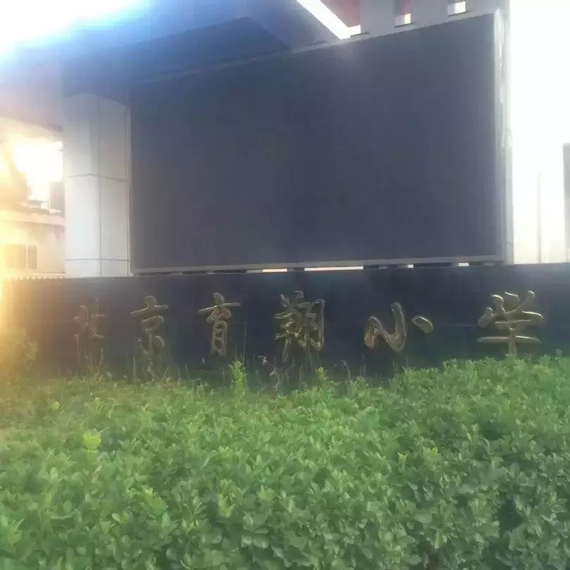 寰疯儨鍚庢潵鎬庝箞鏍蜂簡,寰疯儨瀹朵埂