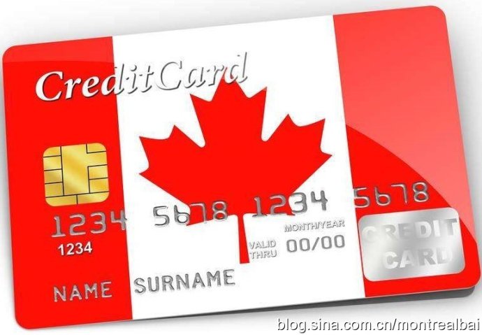 10月以后在魁北克千万别用信用卡网购这东西,否则可能被禁入美国