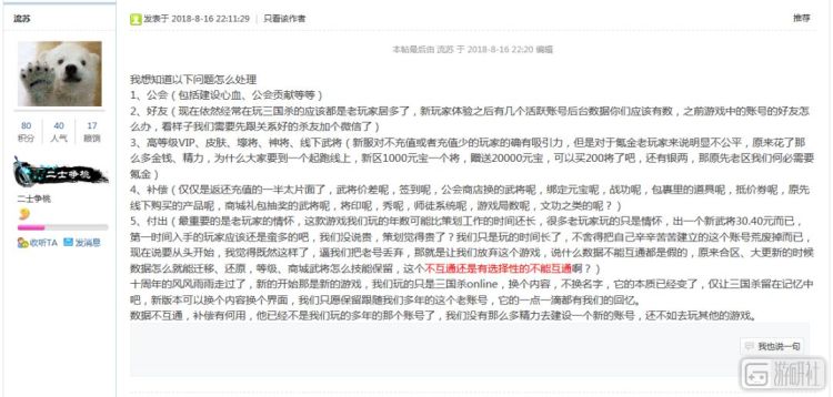 新版三国杀游戏规则,三国杀新版本更新内容