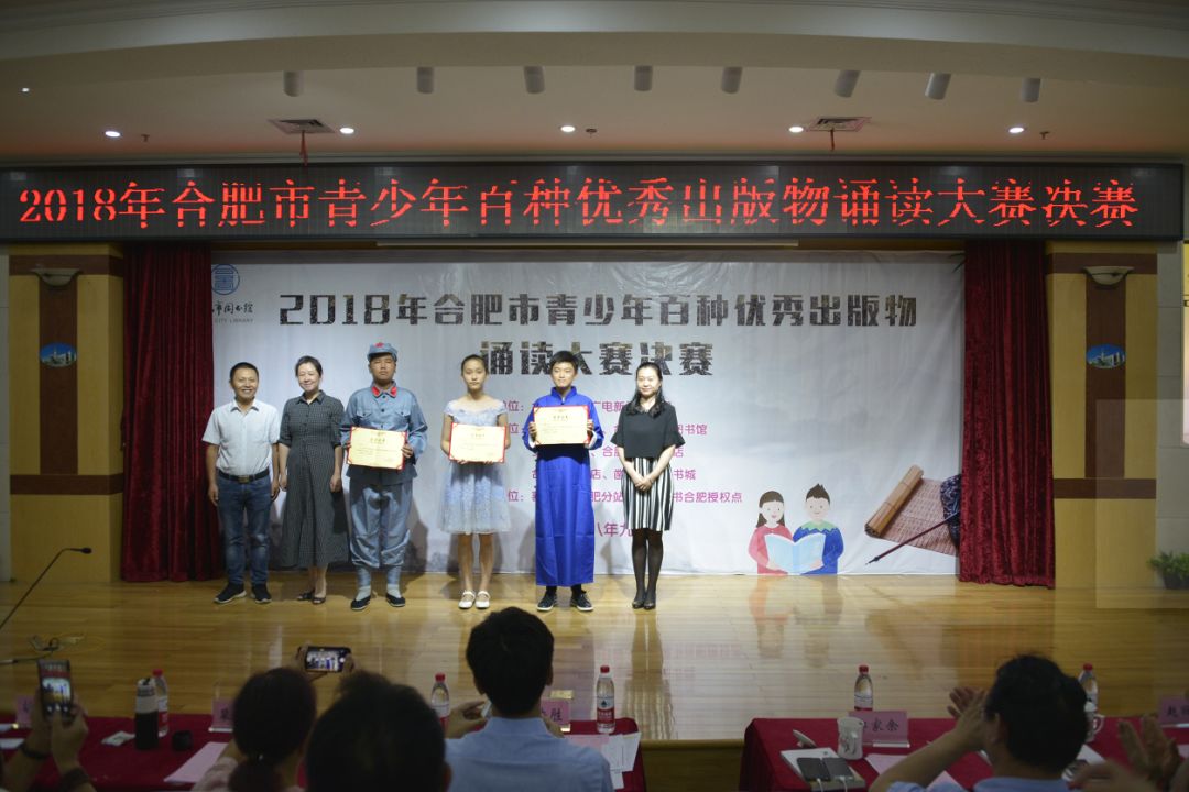 朗读大赛推荐书目,诵读经典作品大赛含金量