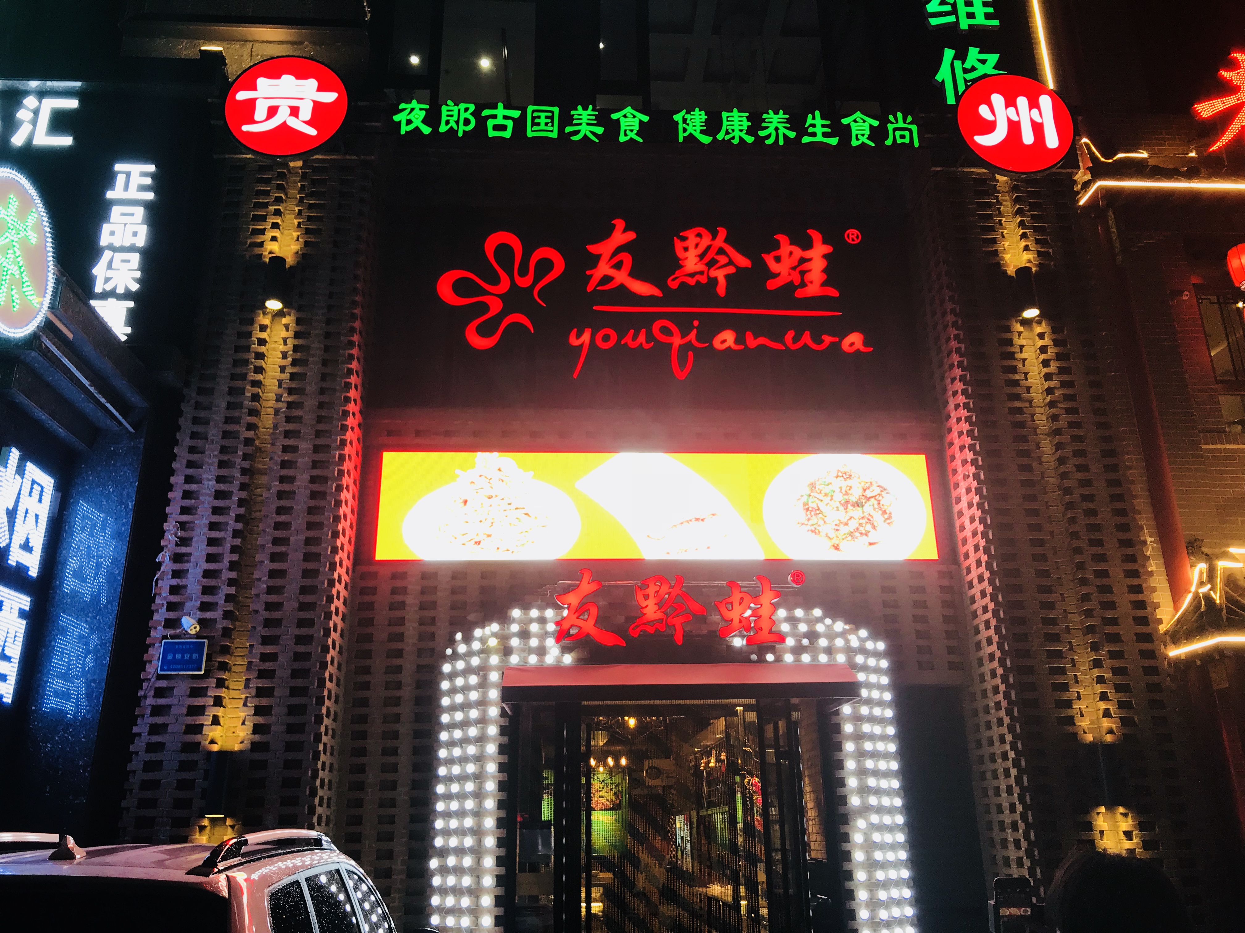 淇濊瘉椋熸潗鏂伴矞姣忓ぉ鑿滃搧鐜颁拱鐜板崠,绌鸿繍涓滃寳濂介鏉愯繕鍘熷湴閬撲笢鍖楀懗