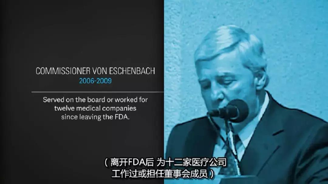 美国医疗界的黑幕,触目惊心!