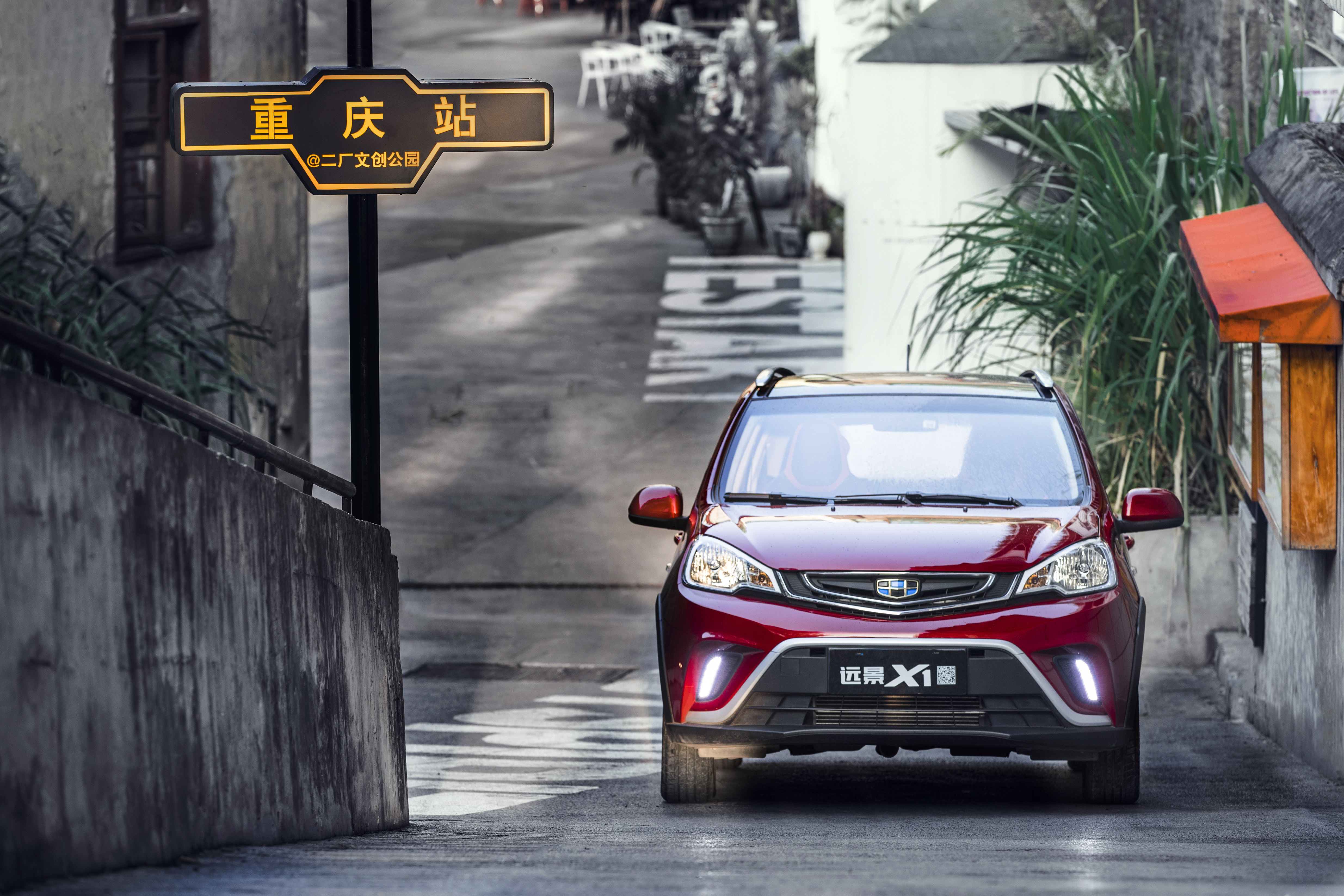 如何制霸山城重庆？远景X1GET全部网红地标