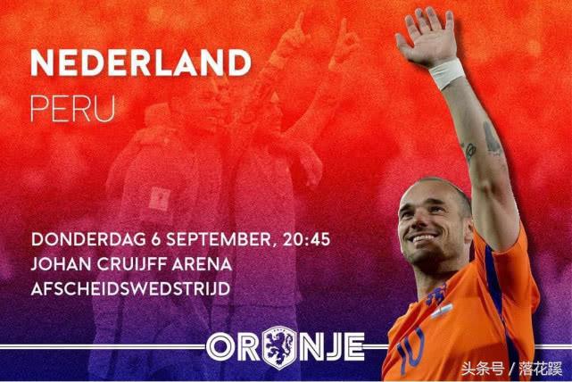 进攻型中场打法和思路八人制,最适合新手的足球战术