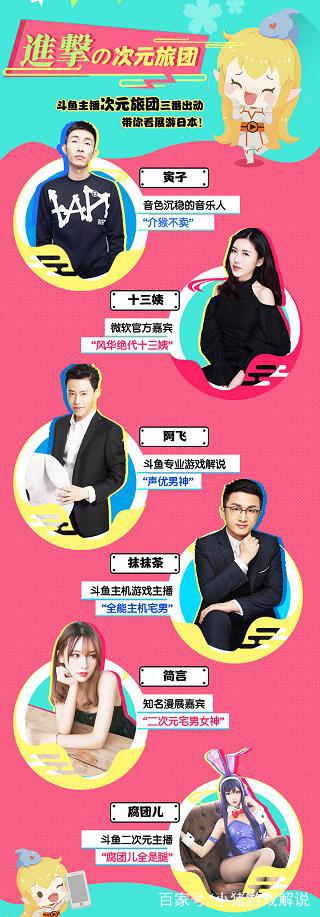 斗鱼获LPL新赛季版权,斗鱼获得2023年lpl赛事直播版权