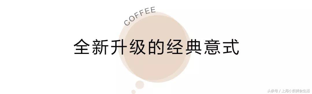 星巴克臻选店上海,星巴克臻选北京1733店