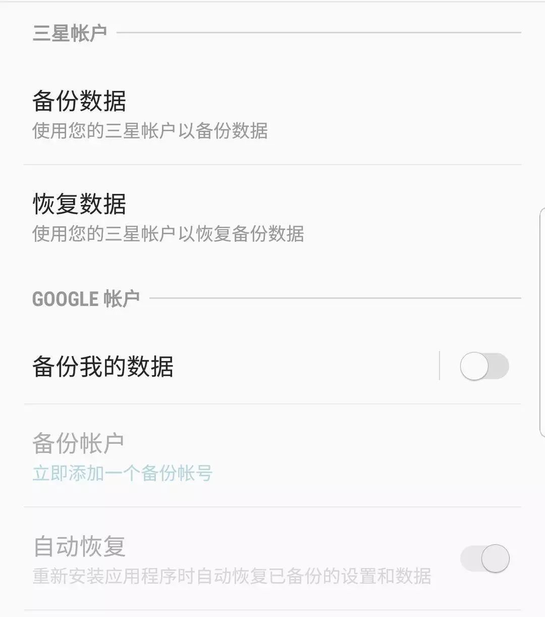 手机云服务排行榜,九大旗舰手机测评