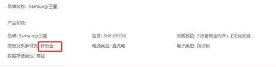 指纹锁品牌推荐3000以内,现在的指纹锁值得购买吗