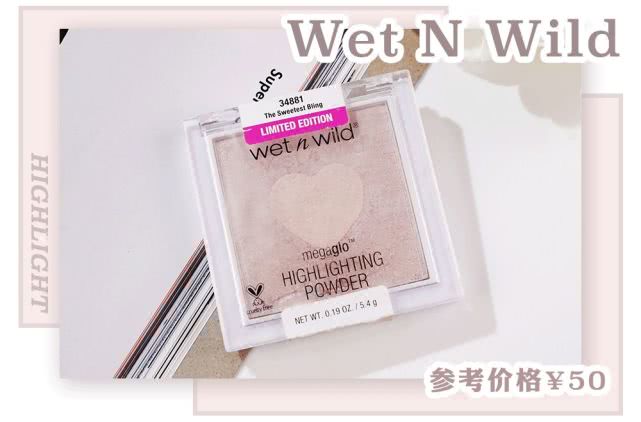 哪些网红用的高光,最全高光测评