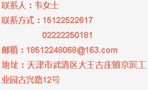 天津武清可以找个什么工作,武清高薪工作