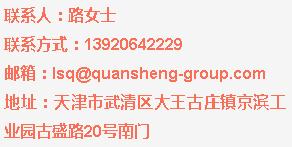 天津武清可以找个什么工作,武清高薪工作