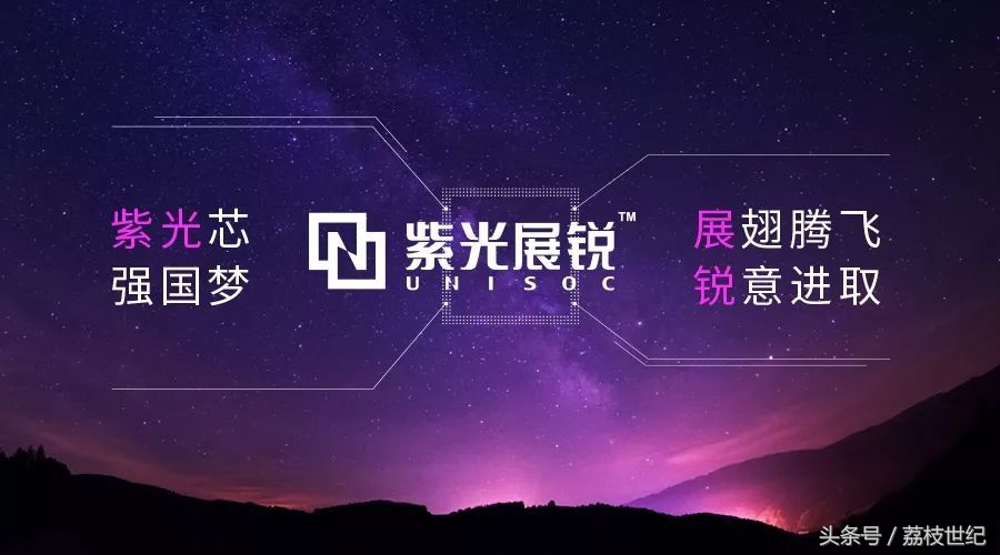 展讯ts18升级,展讯最新资讯