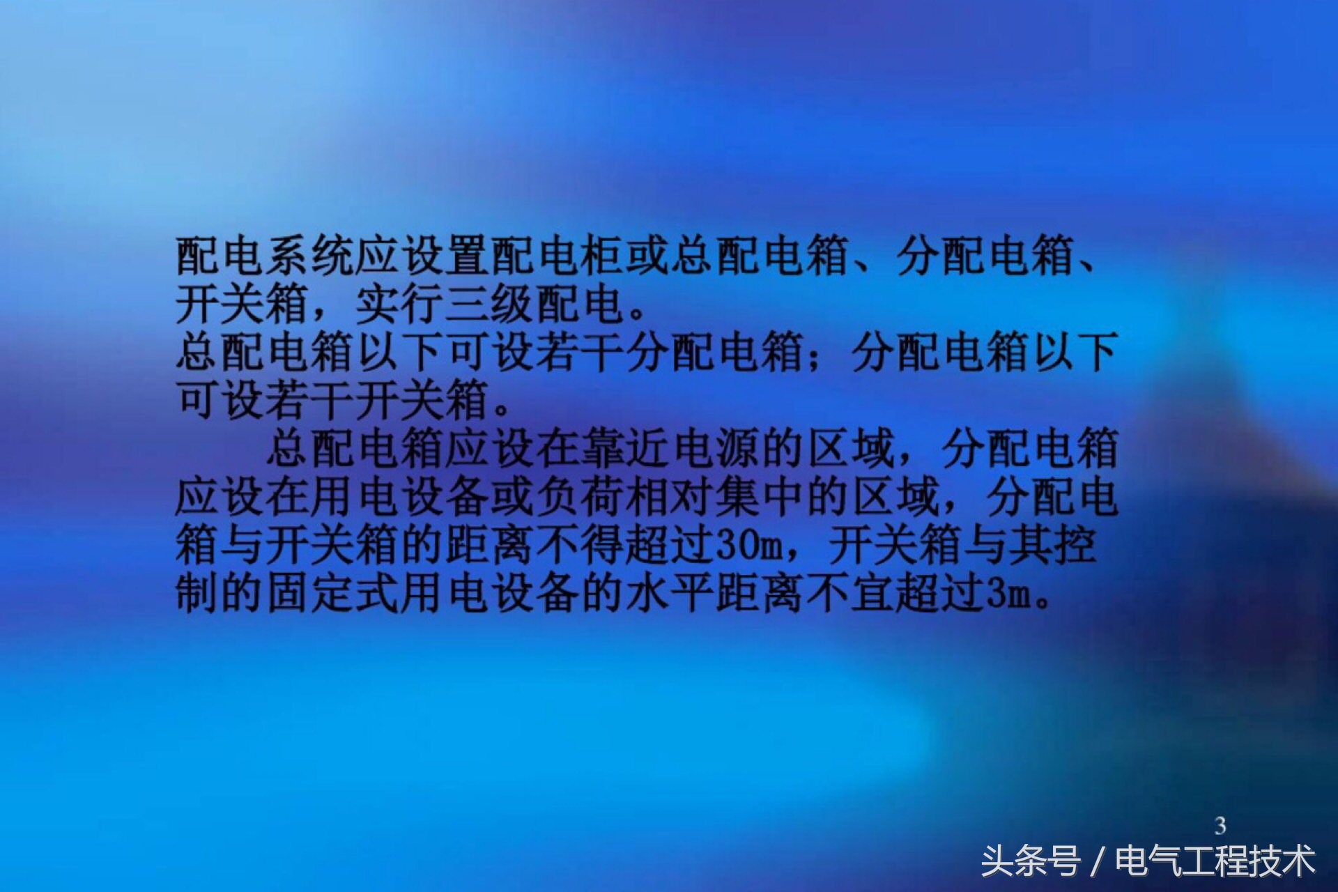 家装配电箱电工接线视频教程大全,配电箱开关的正确接线方法