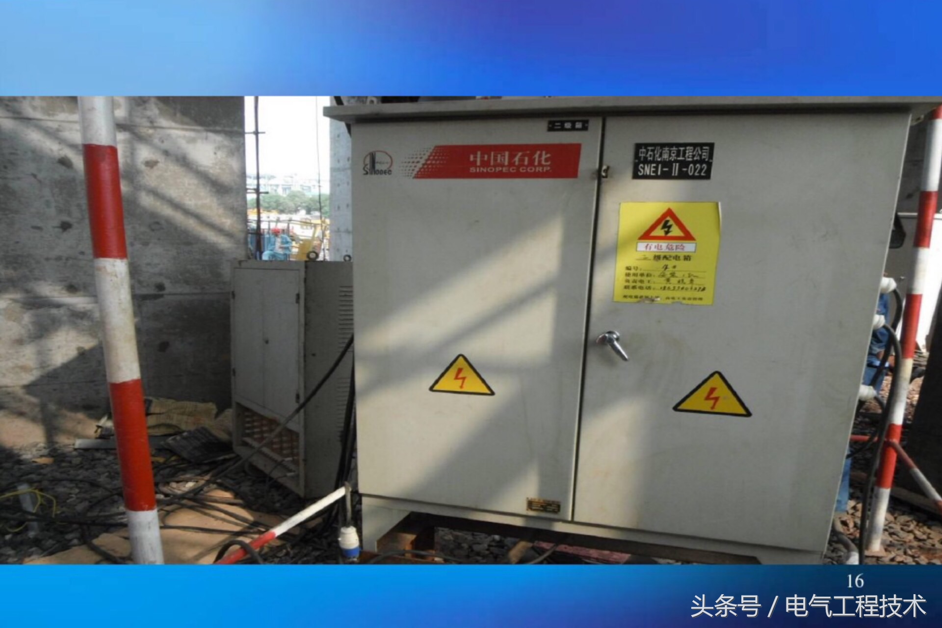 家装配电箱电工接线视频教程大全,配电箱开关的正确接线方法