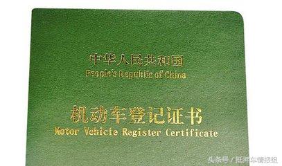 无意中收了租赁公司抵押车犯法吗,租赁公司的抵押车能要吗